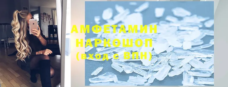 дарк нет формула  Добрянка  Amphetamine 98% 