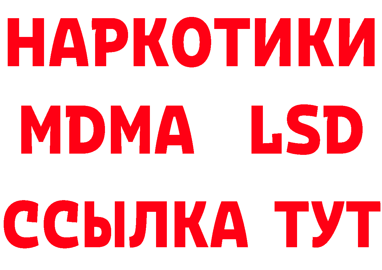 КОКАИН VHQ зеркало площадка МЕГА Добрянка